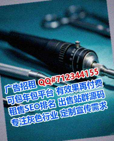 黔江试管婴儿贸易公司